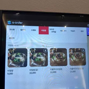 다옴 리뷰 사진