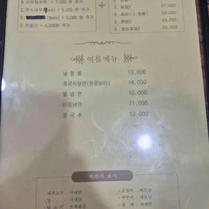 차이원 리뷰 사진