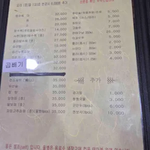 차이원 리뷰 사진