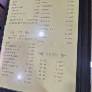 차이원 리뷰 사진