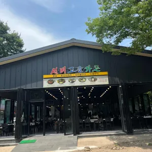 선비고을가든 리뷰 사진