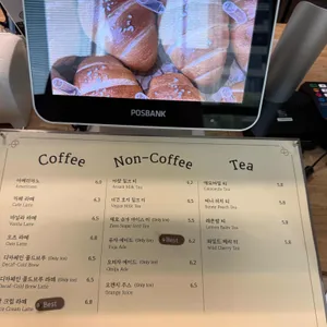베이커리 손유 리뷰 사진