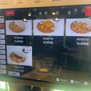 아비꼬 리뷰 사진