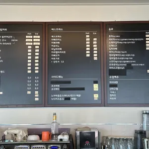 박인태커피 리뷰 사진