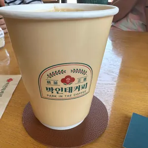 박인태커피 사진