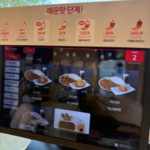 아비꼬 리뷰 사진