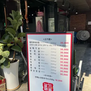 갈매기의꿈 리뷰 사진