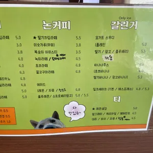어천새참 리뷰 사진