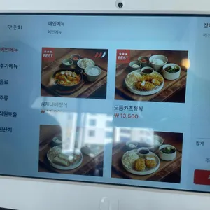 단순히 리뷰 사진