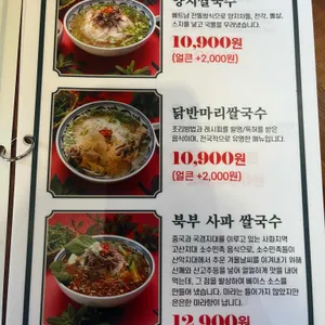 반안 리뷰 사진