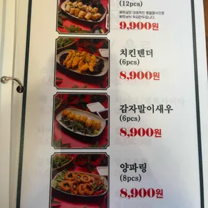 반안 리뷰 사진