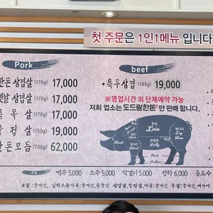 더 고기창고 리뷰 사진