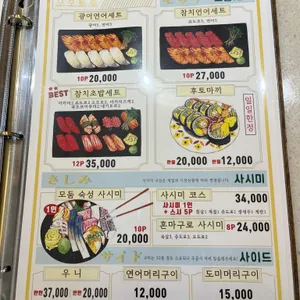 오오토로 리뷰 사진