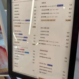 파라안 병영성 리뷰 사진