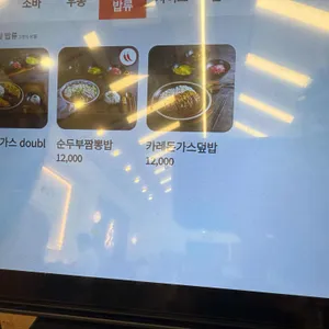 삼동소바 리뷰 사진