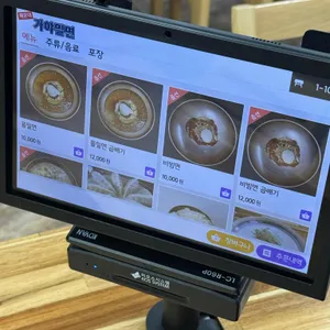 해운대 가야밀면 리뷰 사진