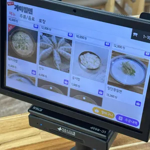 해운대 가야밀면 리뷰 사진