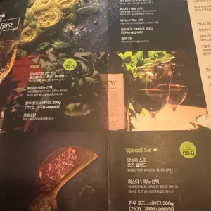 어썸로즈 리뷰 사진