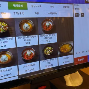 참다운정육식당 리뷰 사진