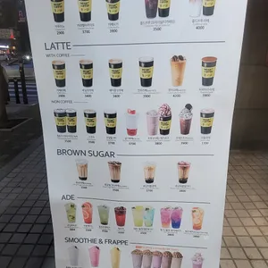 메가커피 리뷰 사진