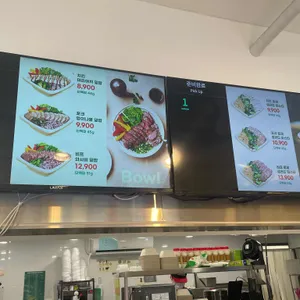 프레퍼스 다이어트 푸드 리뷰 사진