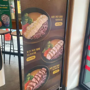 프레퍼스 다이어트 푸드 리뷰 사진