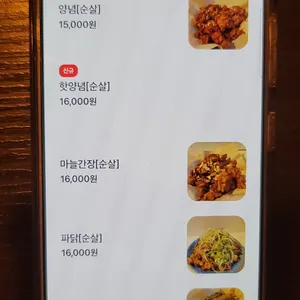 옛날통닭호프 리뷰 사진