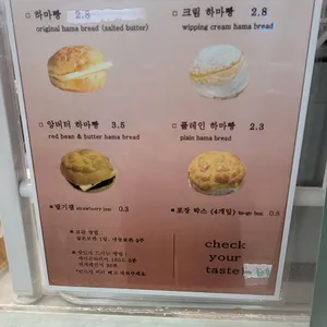 하마커피 리뷰 사진