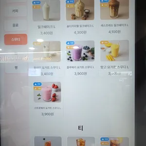 하마커피 리뷰 사진