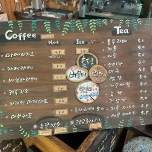 토기장이 리뷰 사진