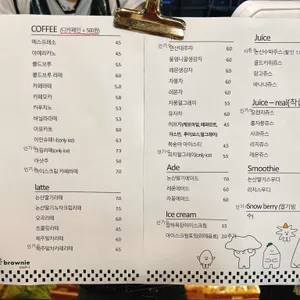 그린브라우니 리뷰 사진