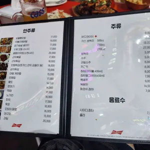 몽골리안숯불닭바베큐 리뷰 사진
