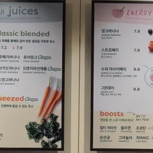 잠바주스 리뷰 사진