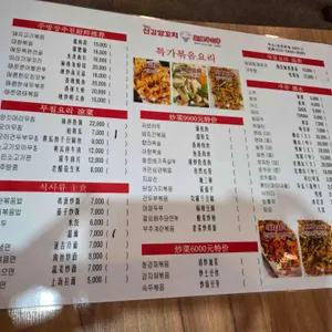 신강투루판양꼬치 리뷰 사진