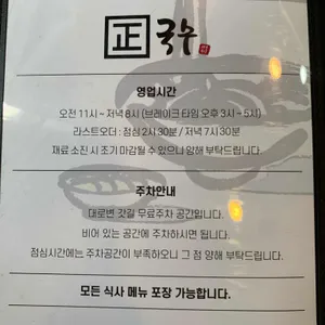 정국수 리뷰 사진