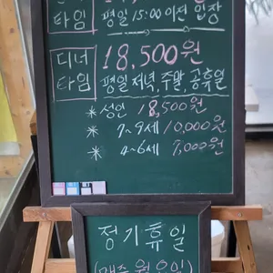 메이플라워 리뷰 사진