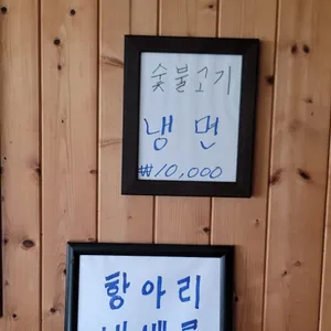 메이플라워 리뷰 사진