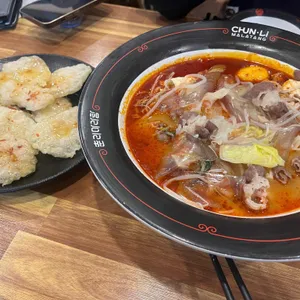 춘리마라탕 사진