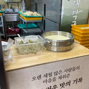 방태막국수 리뷰 사진