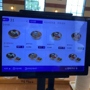 방태막국수 리뷰 사진