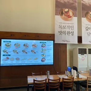 방태막국수 리뷰 사진