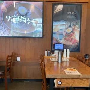 방태막국수 리뷰 사진