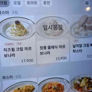 리미니 리뷰 사진