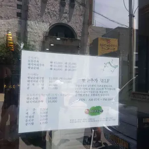 신가가마솥 리뷰 사진