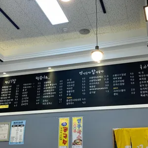 땡큐꼬마김밥 리뷰 사진