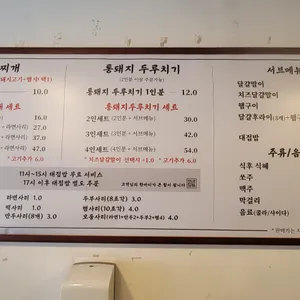 백채 리뷰 사진