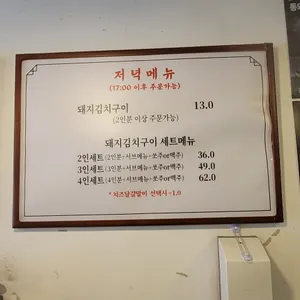 백채 리뷰 사진