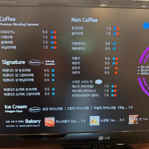 커피마나코하 리뷰 사진