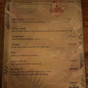 파쿠야 리뷰 사진
