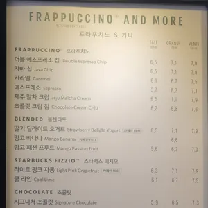 스타벅스  리뷰 사진